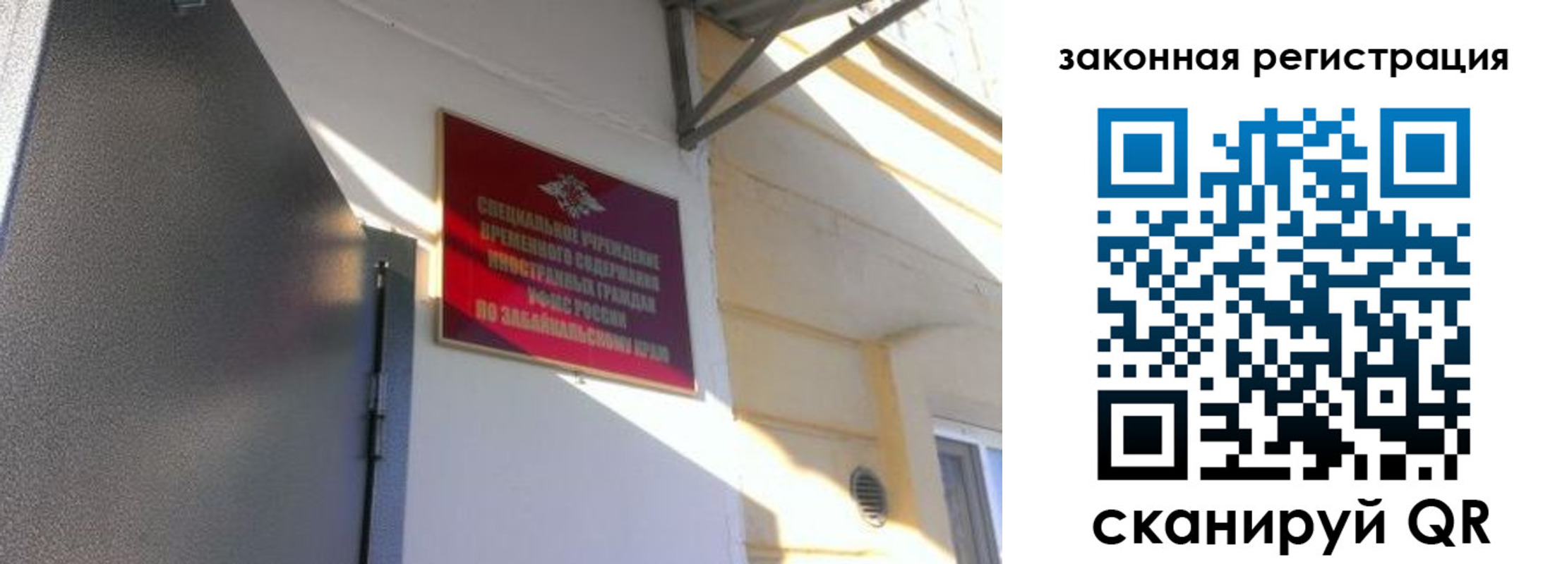прописка иностранных граждан в Кушве