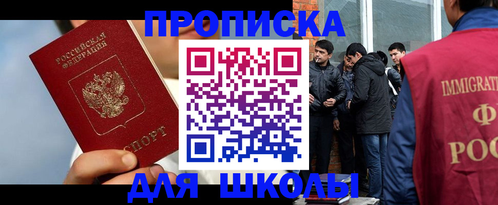 временная регистрация поиск в Кушве